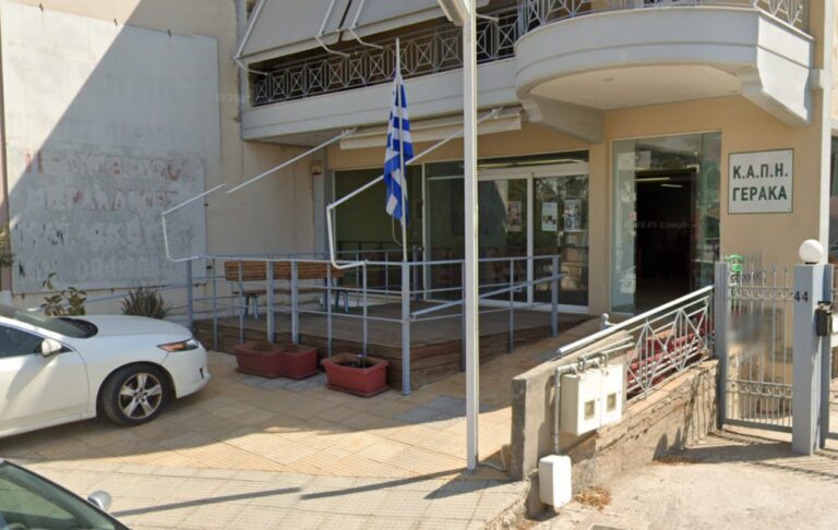 ΚΑΠΗ Δήμου Παλλήνης