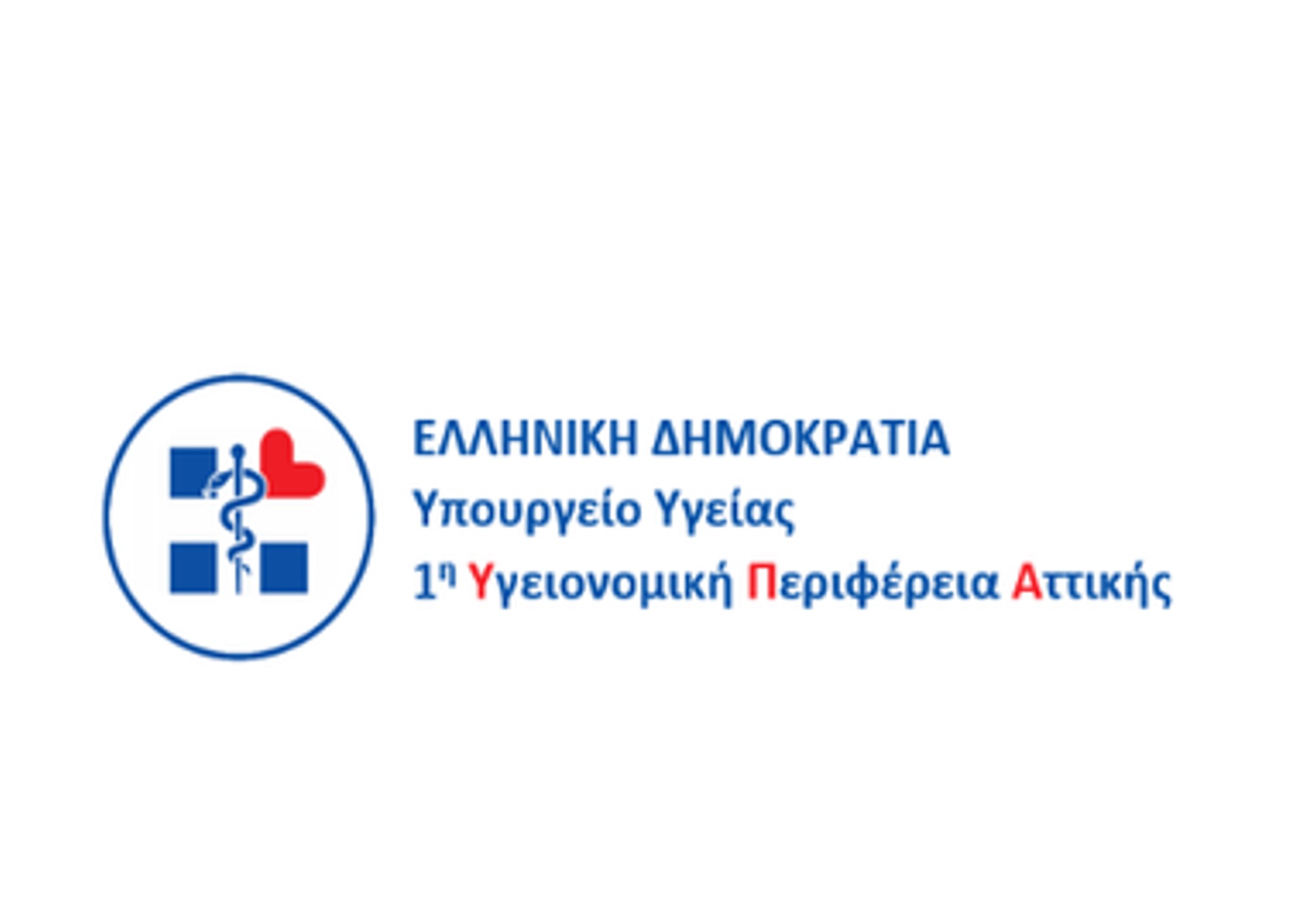Παλλήνη: θέση ΠΕ Ψυχολόγου στον Ξενώνα «Ο ΟρΜΟΣ» – λήγει σήμερα η προθεσμία